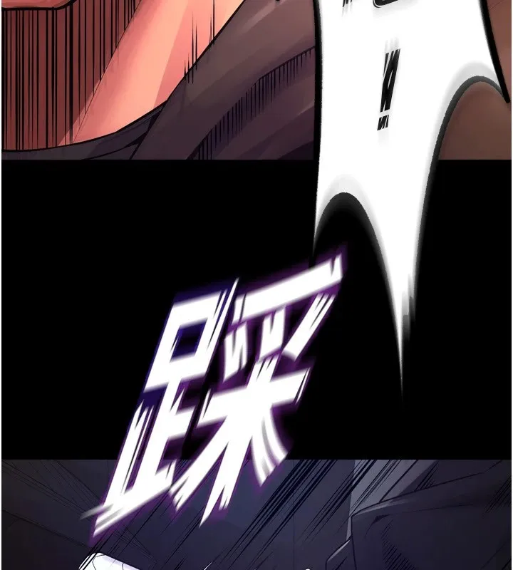 狱火重生 第1話-更生人的復仇計畫 第377页