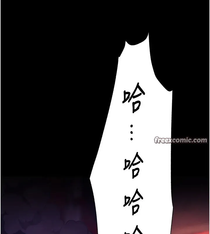 狱火重生 第1話-更生人的復仇計畫 第417页