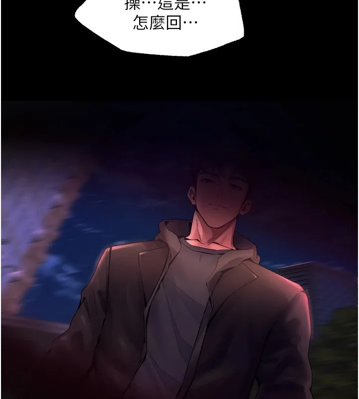 狱火重生 第1話-更生人的復仇計畫 第401页