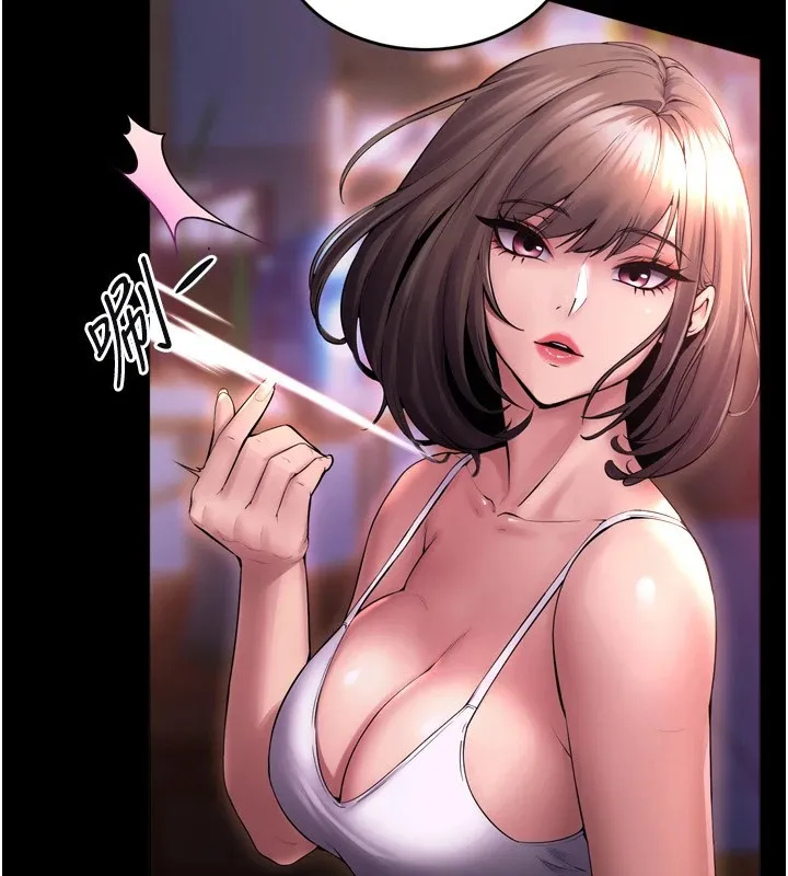狱火重生 第1話-更生人的復仇計畫 第180页