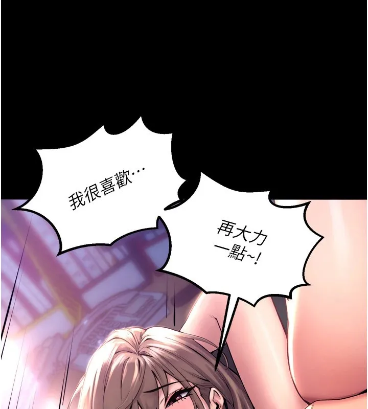 狱火重生 第1話-更生人的復仇計畫 第34页