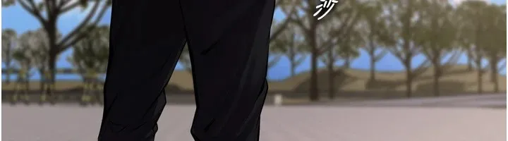 狱火重生 第1話-更生人的復仇計畫 第246页
