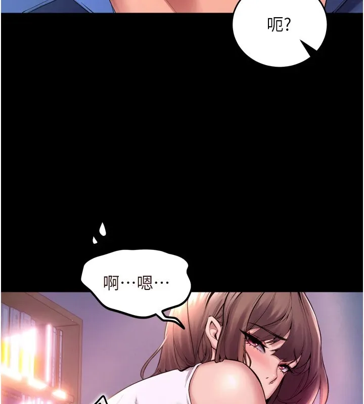 狱火重生 第1話-更生人的復仇計畫 第80页