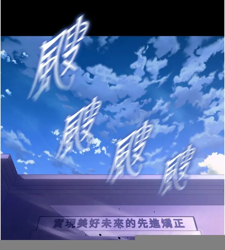 狱火重生 第1話-更生人的復仇計畫 第4页