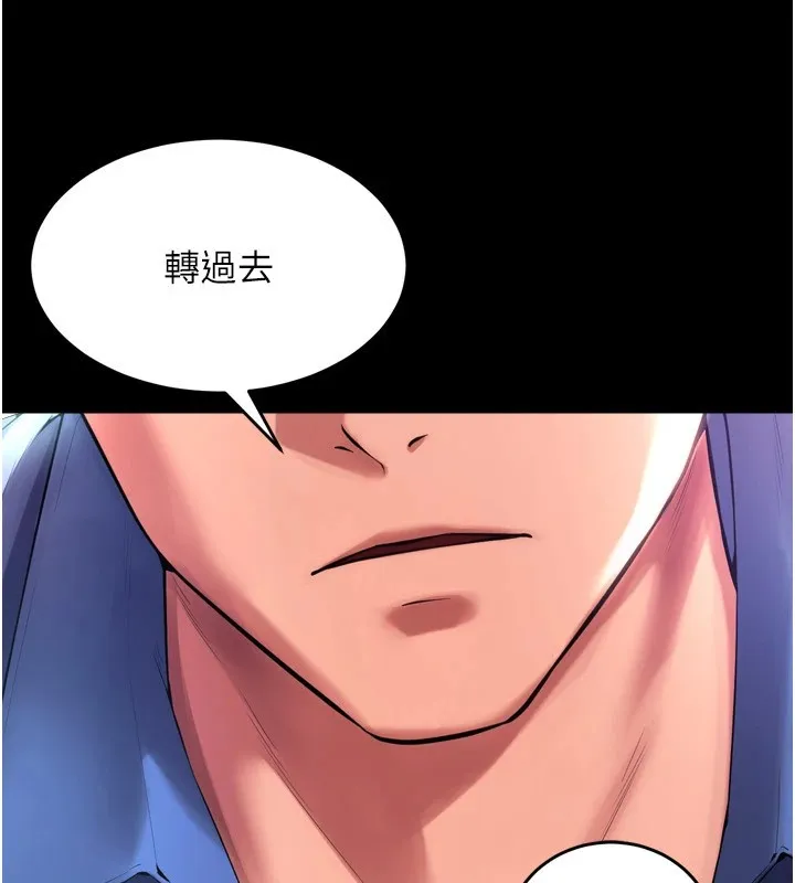 狱火重生 第1話-更生人的復仇計畫 第79页