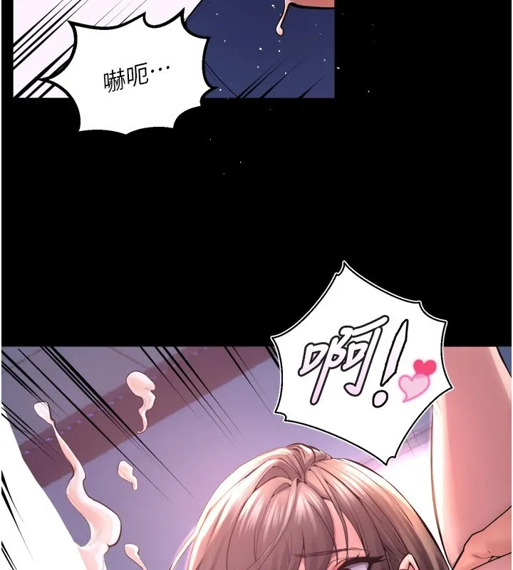 狱火重生 第1話-更生人的復仇計畫 第43页