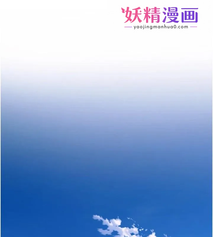 狱火重生 第1話-更生人的復仇計畫 第1页