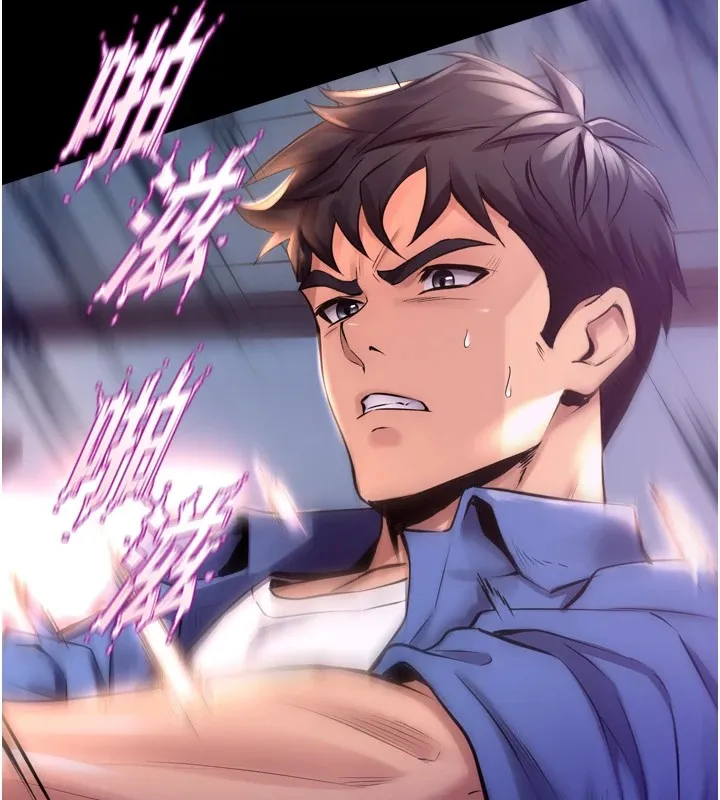 狱火重生 第1話-更生人的復仇計畫 第130页