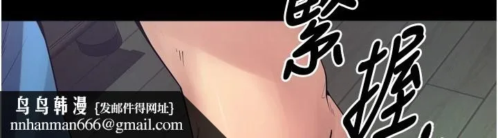 狱火重生 第1話-更生人的復仇計畫 第213页