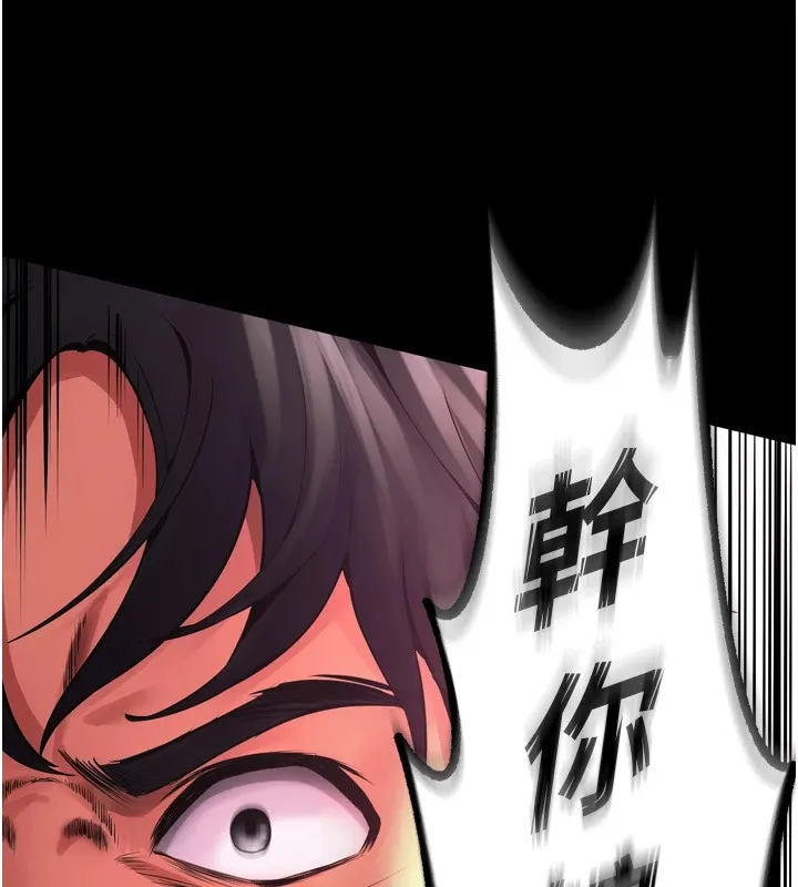 狱火重生 第1話-更生人的復仇計畫 第375页
