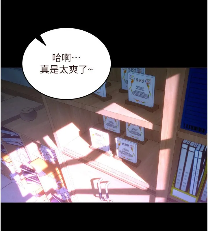 狱火重生 第1話-更生人的復仇計畫 第173页