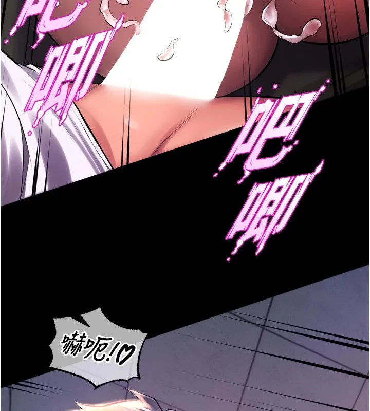 狱火重生 第1話-更生人的復仇計畫 第36页