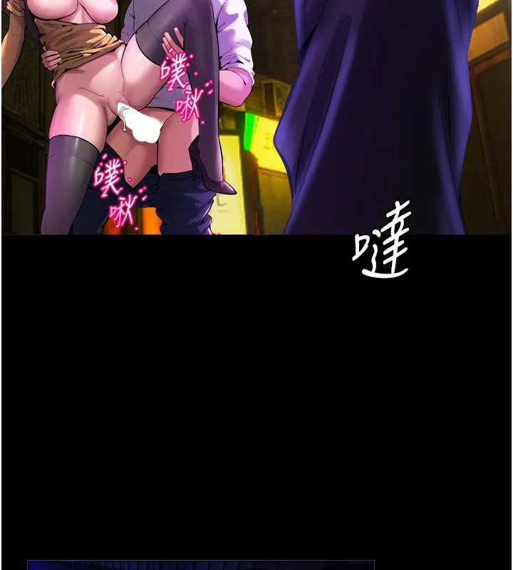 狱火重生 第1話-更生人的復仇計畫 第280页