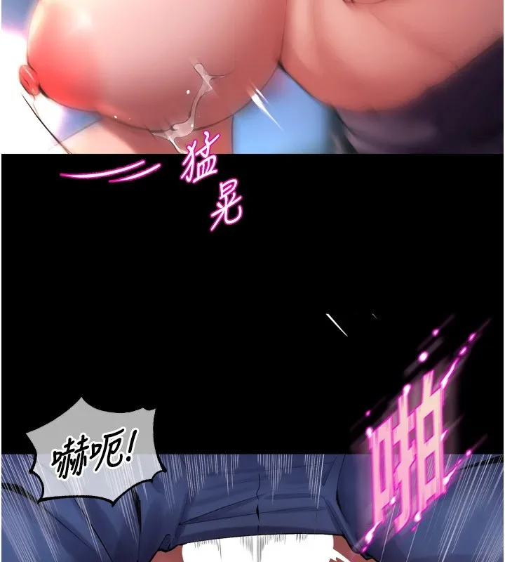 狱火重生 第1話-更生人的復仇計畫 第109页