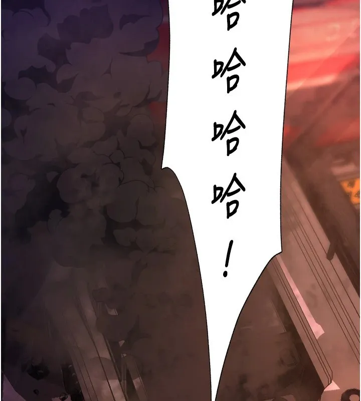 狱火重生 第1話-更生人的復仇計畫 第418页
