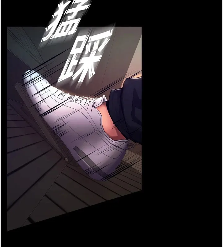 狱火重生 第1話-更生人的復仇計畫 第346页