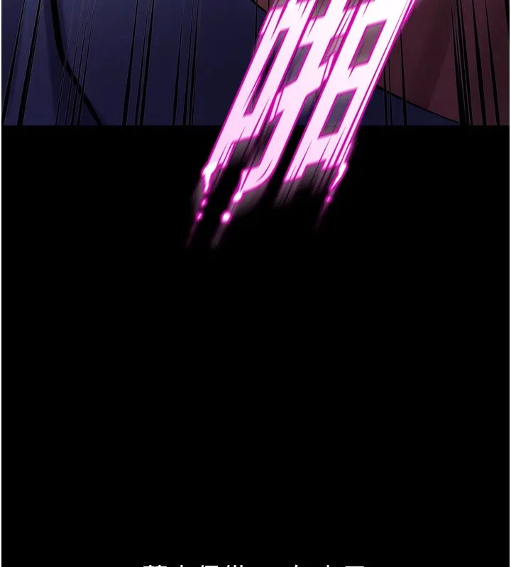 狱火重生 第1話-更生人的復仇計畫 第32页