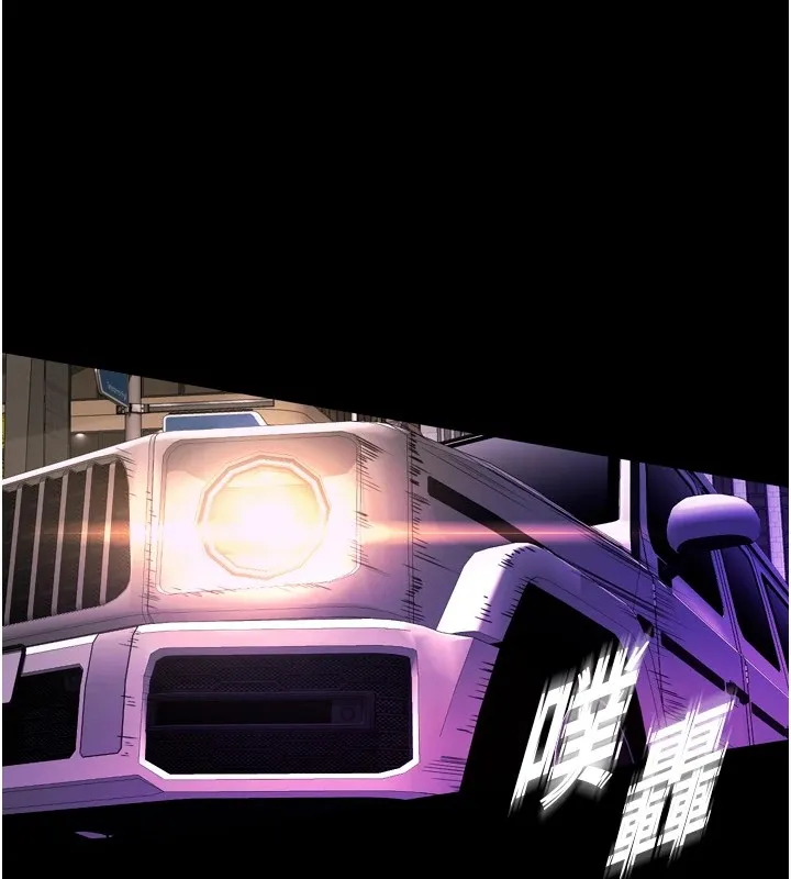 狱火重生 第1話-更生人的復仇計畫 第352页