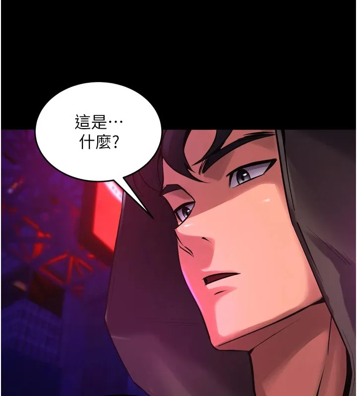 狱火重生 第1話-更生人的復仇計畫 第300页