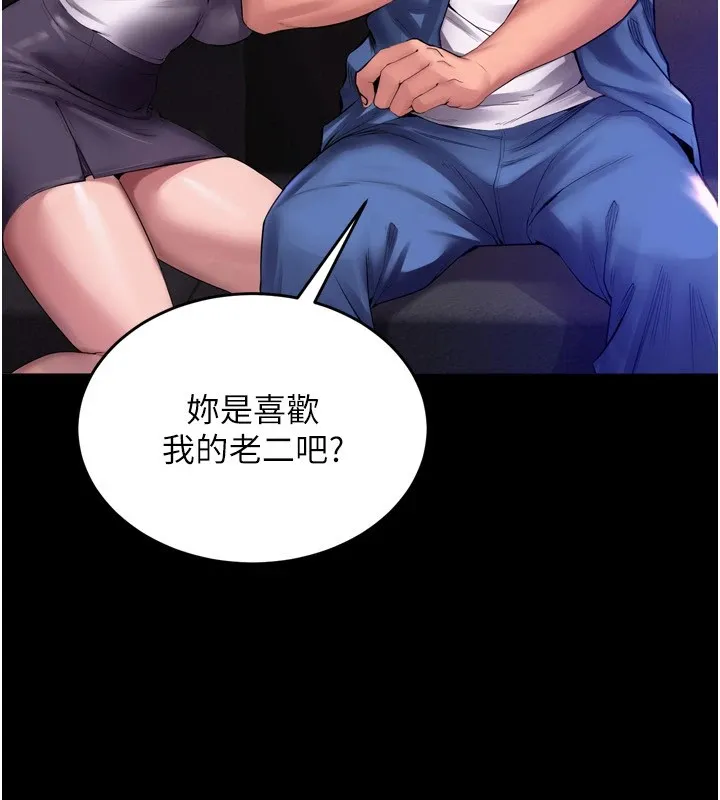 狱火重生 第1話-更生人的復仇計畫 第174页