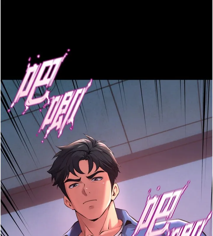 狱火重生 第1話-更生人的復仇計畫 第114页