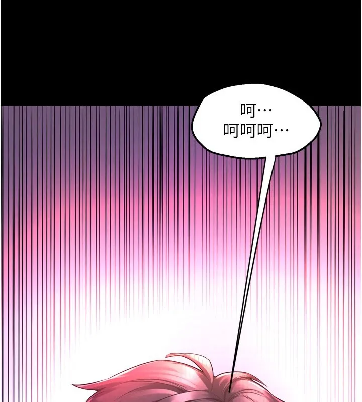 狱火重生 第1話-更生人的復仇計畫 第414页