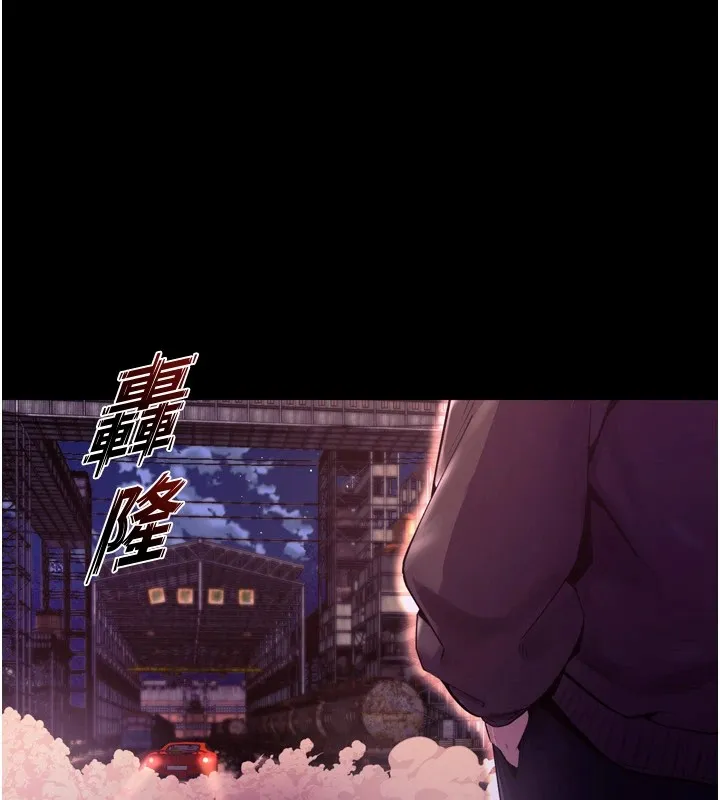 狱火重生 第1話-更生人的復仇計畫 第323页