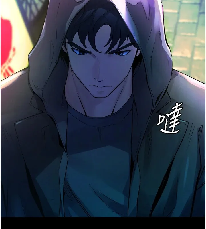 狱火重生 第1話-更生人的復仇計畫 第273页