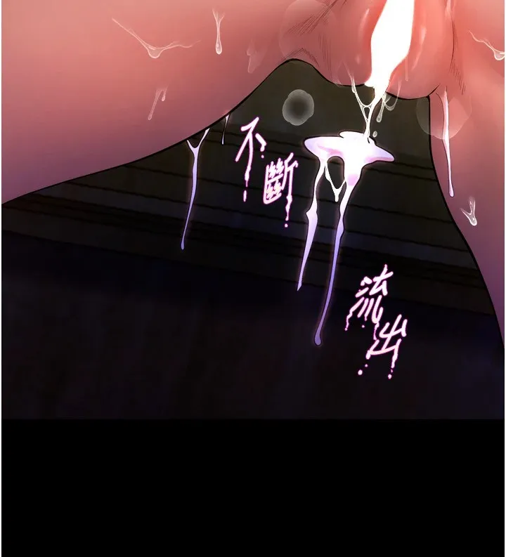 狱火重生 第1話-更生人的復仇計畫 第169页