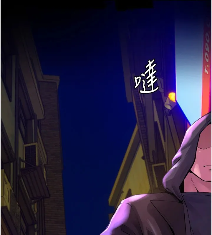 狱火重生 第1話-更生人的復仇計畫 第278页