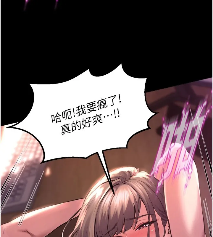 狱火重生 第1話-更生人的復仇計畫 第53页