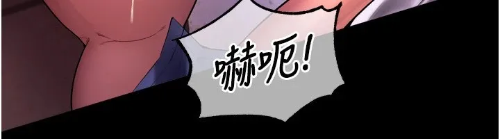狱火重生 第1話-更生人的復仇計畫 第99页