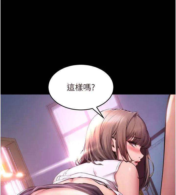 狱火重生 第1話-更生人的復仇計畫 第83页