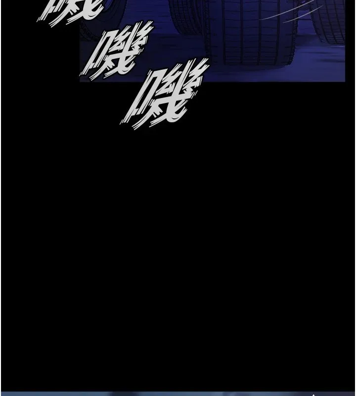 狱火重生 第1話-更生人的復仇計畫 第336页