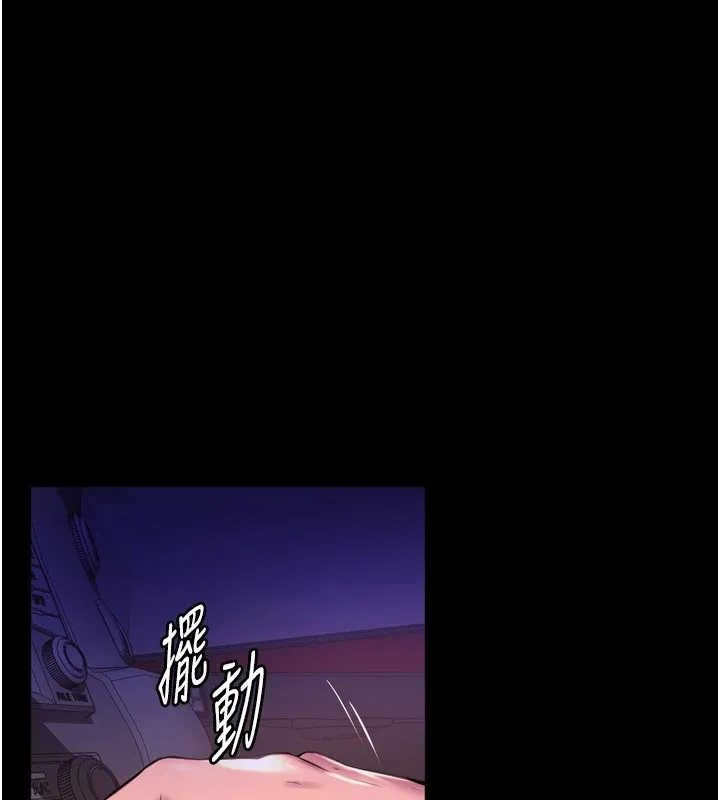 狱火重生 第1話-更生人的復仇計畫 第333页
