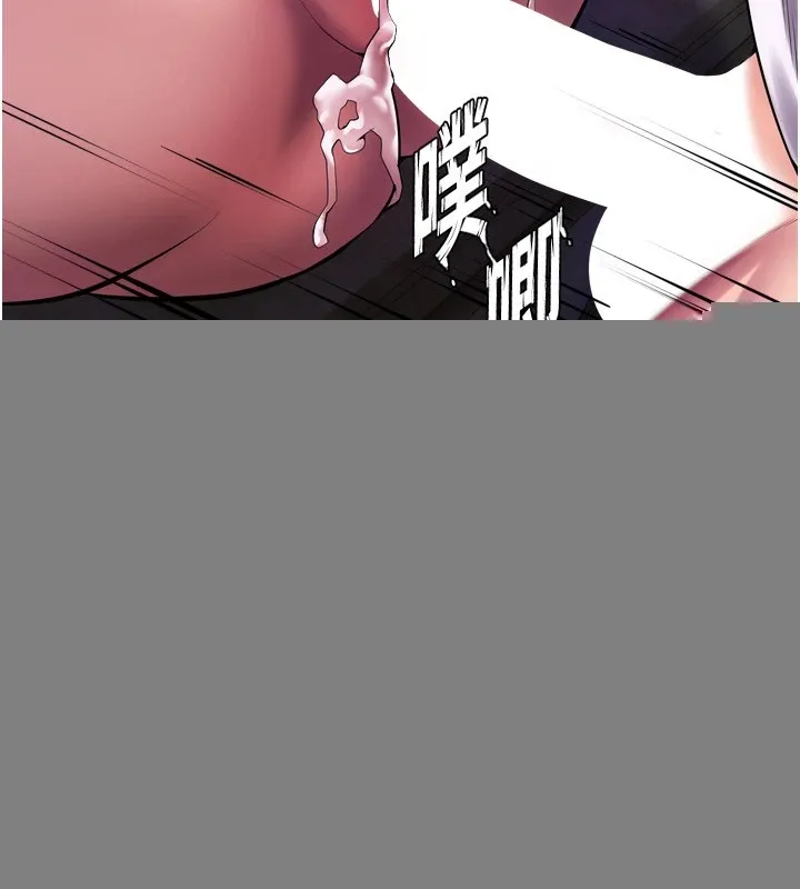 狱火重生 第1話-更生人的復仇計畫 第40页