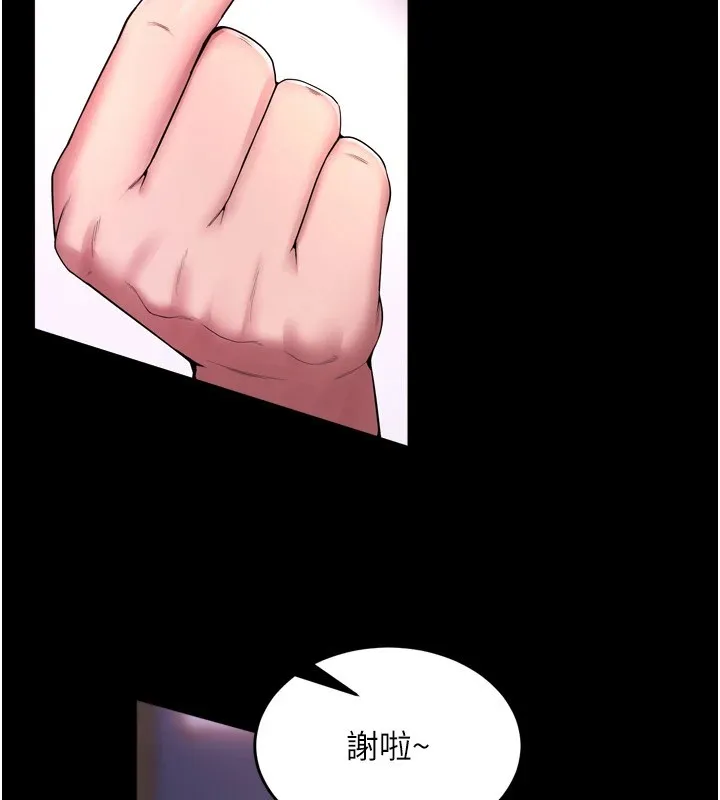 狱火重生 Preview 第10页