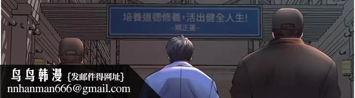 狱火重生 Preview 第66页