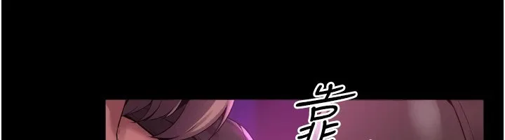 狱火重生 Preview 第93页