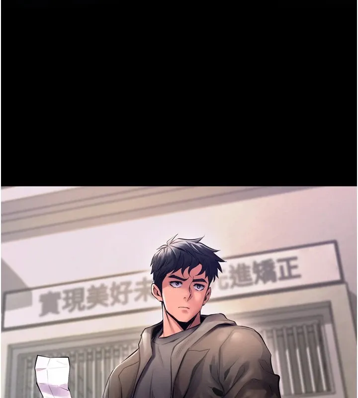 狱火重生 Preview 第79页