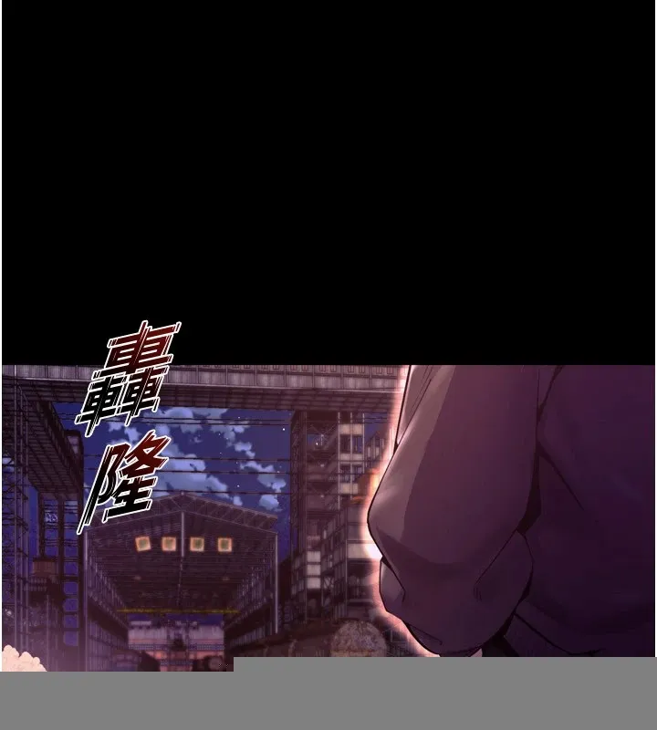 狱火重生 Preview 第127页