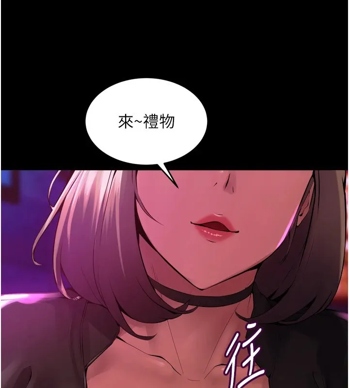 狱火重生 Preview 第101页