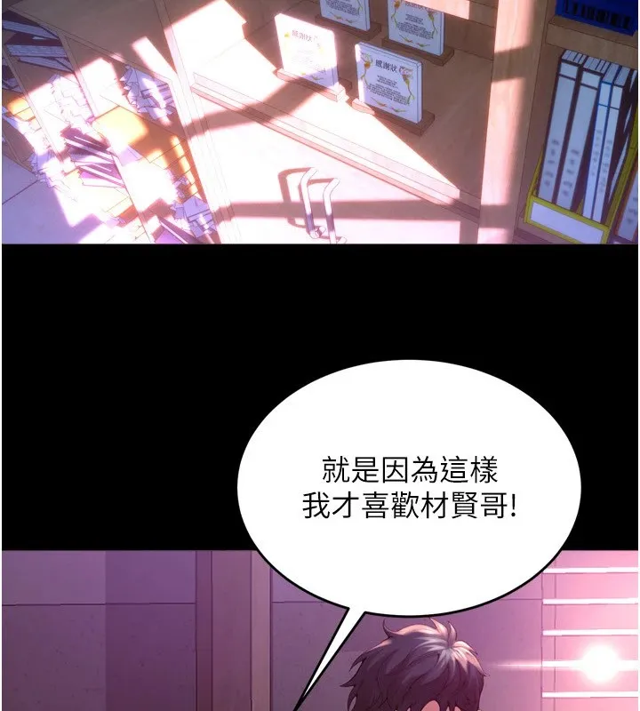狱火重生 Preview 第2页