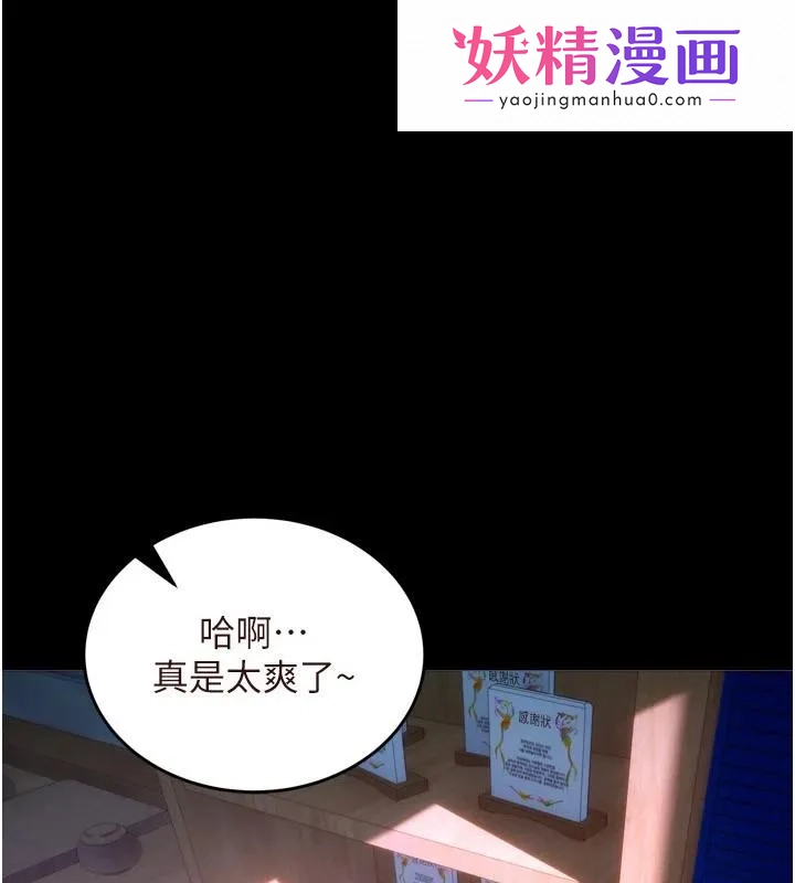 狱火重生 Preview 第1页