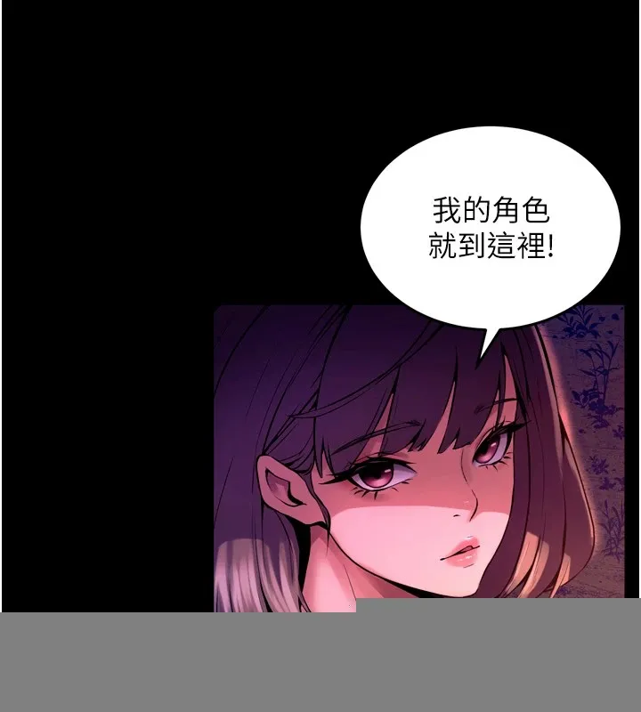 狱火重生 Preview 第124页