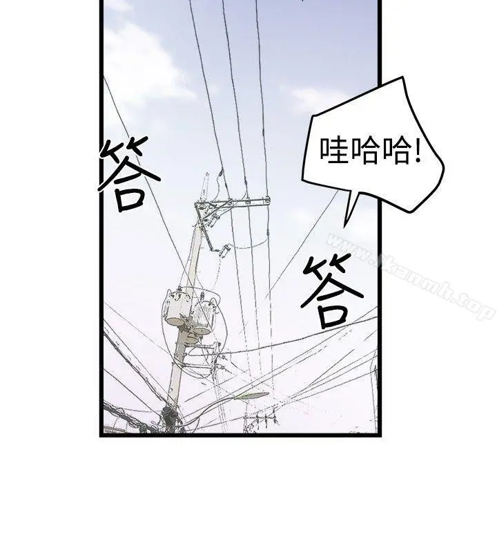 想像狂热(完结) 第19话 第24页