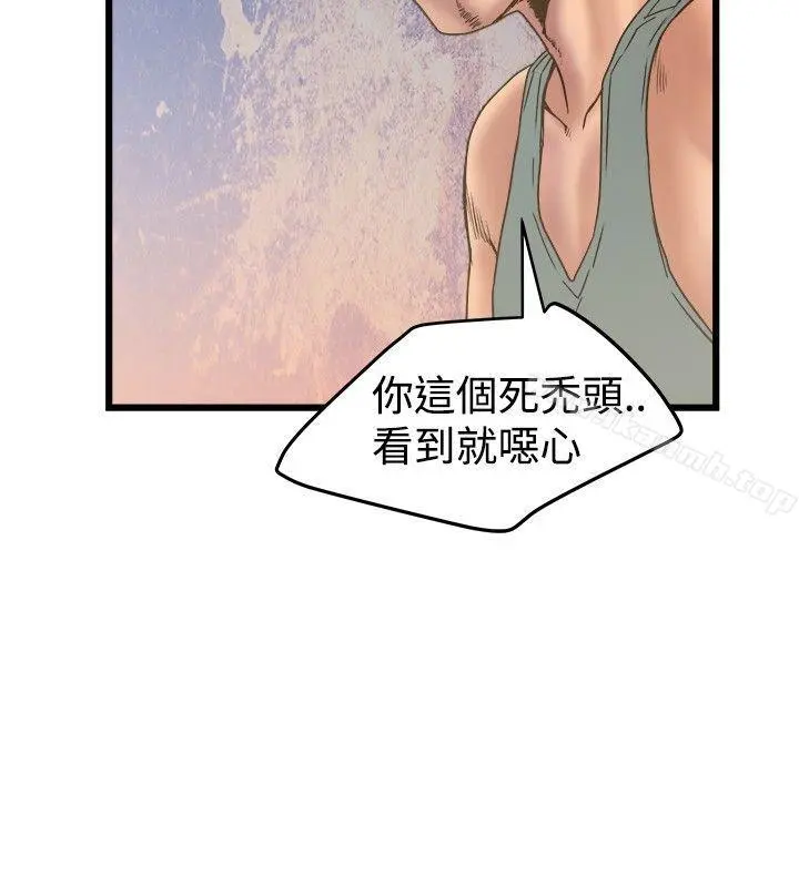 想像狂热(完结) 第19话 第16页