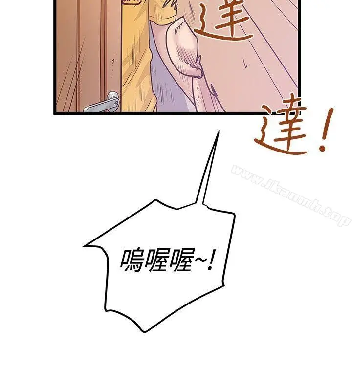 想像狂热(完结) 第36话 第10页