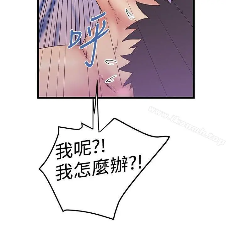 想像狂热(完结) 第36话 第2页
