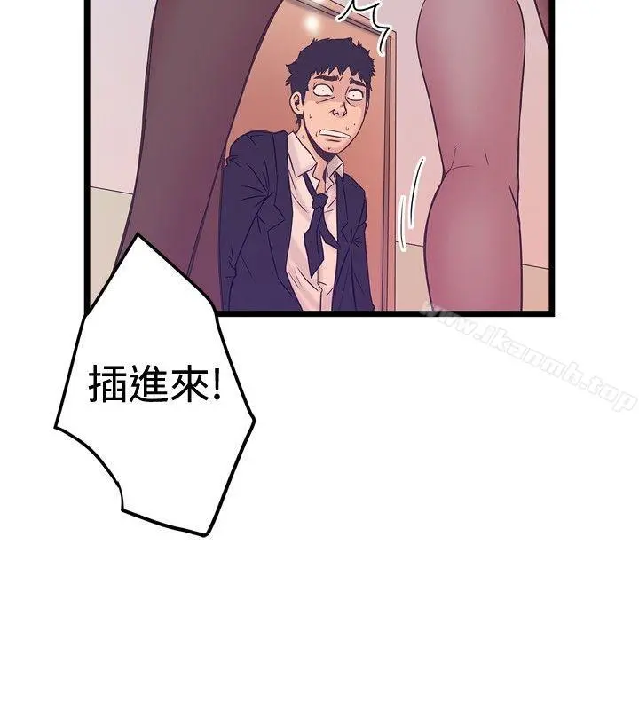 想像狂热(完结) 第40话 第26页